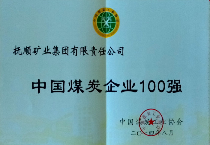 Їú̿I100